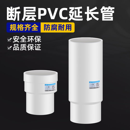一靓超长质保马桶下水管延长管