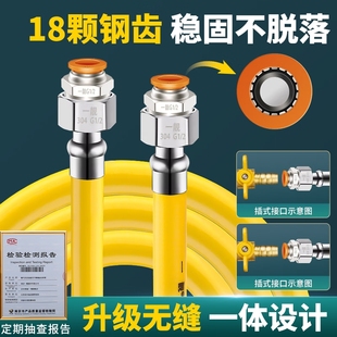 国标天然气管道专用管子燃气灶连接管金属防爆燃气管不锈钢波纹管