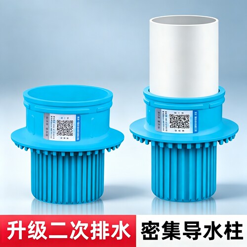 二次排水暗地漏专用质保五年