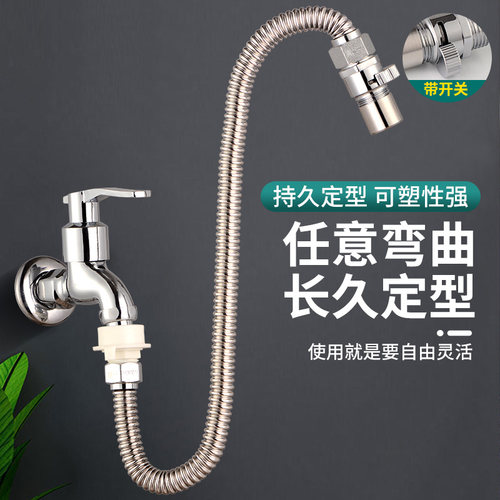 一靓水龙头加长延伸器送快接头