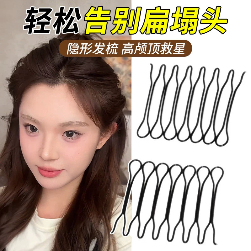 公主头倒插无痕发夹刘海碎发整理