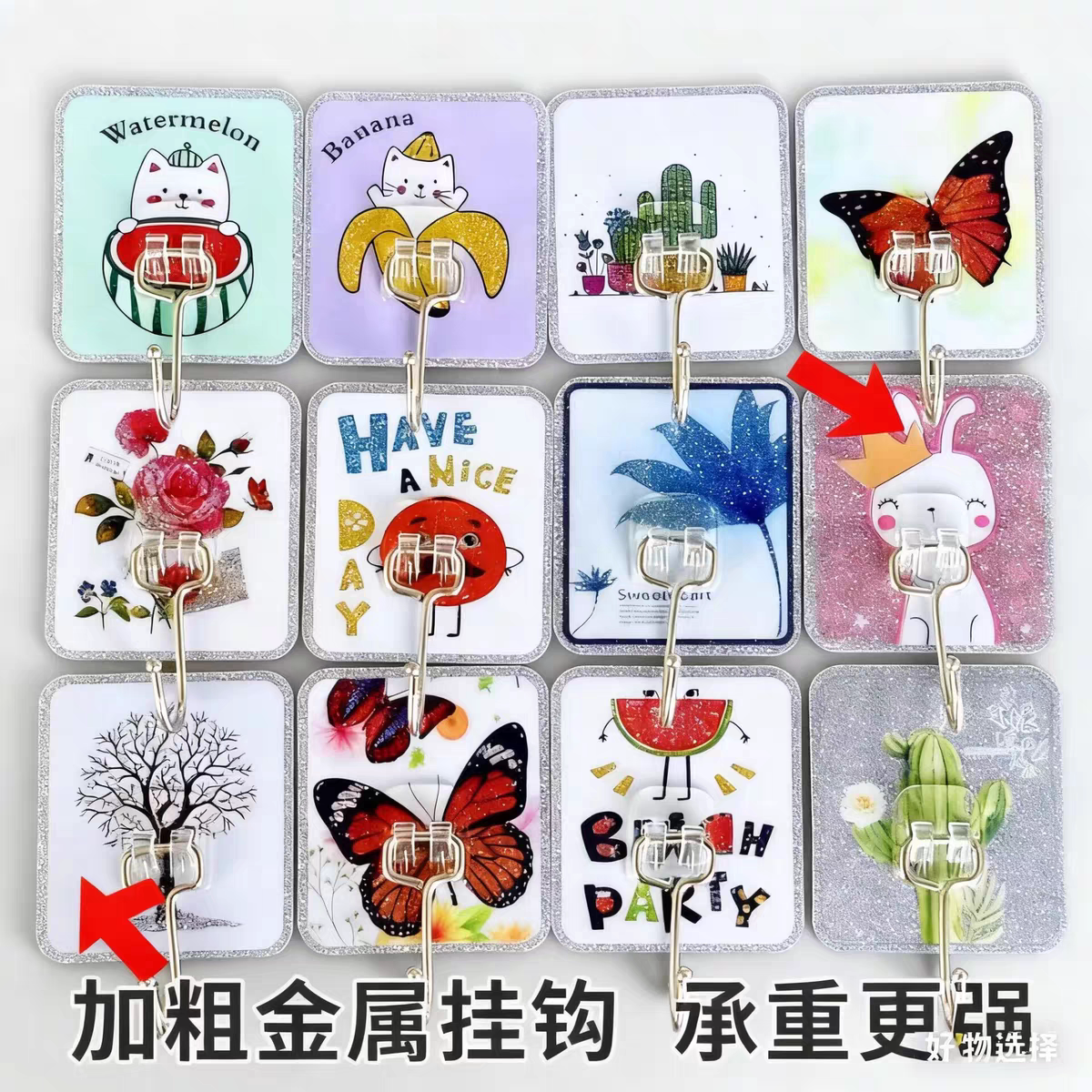 强力贴金粉挂钩大号免打孔