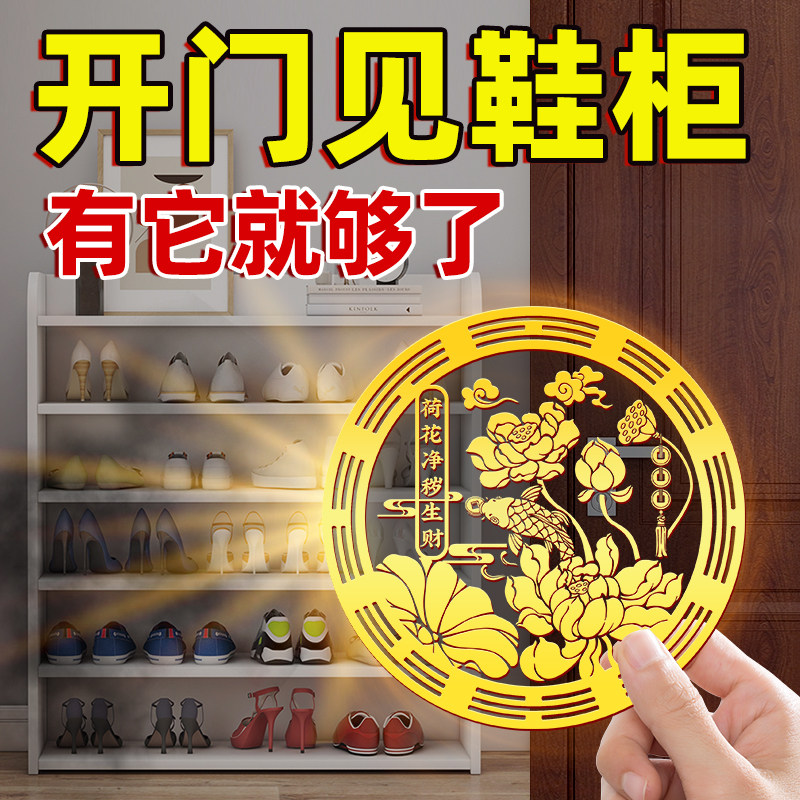 荷花鲤鱼净秽图好运连连厕所