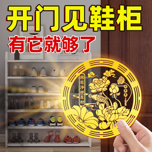 荷花鲤鱼净秽图好运连连厕所厨房荷花贴画卫生间莲花锦鲤防水贴纸
