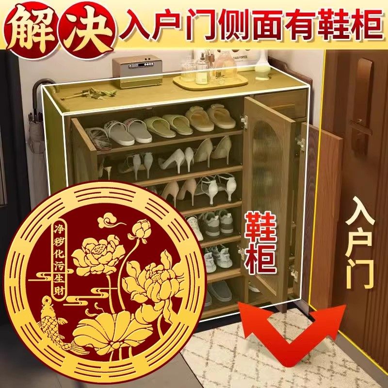 开门见鞋柜金属贴化解鲤鱼莲花图