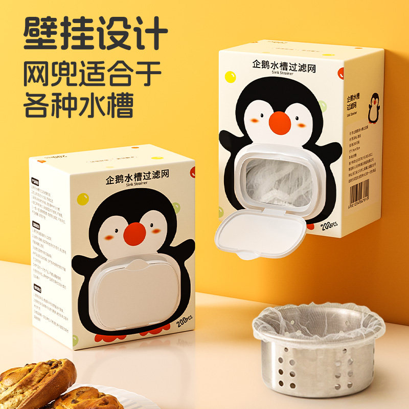 企鹅水槽一次性防堵过滤网