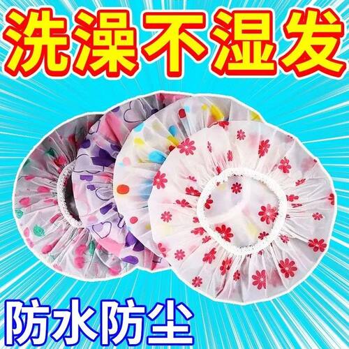 家用防水加厚可爱浴帽