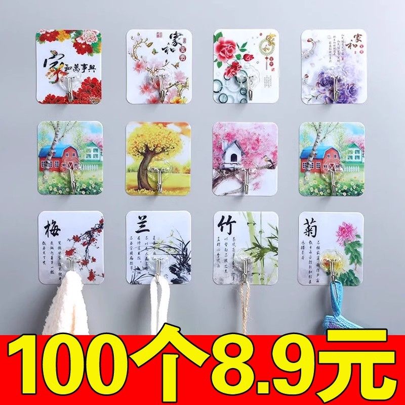 无痕挂钩贴免打孔强力承重