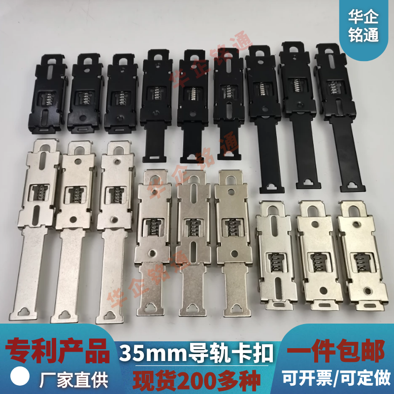 35mmdin导轨卡扣固态继电器做