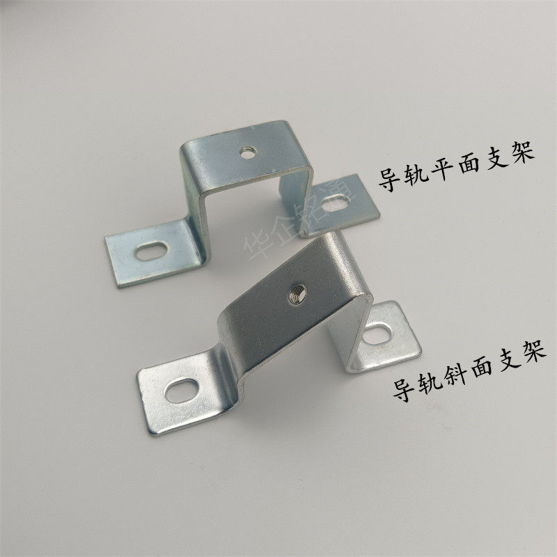 C45导轨安装支架平面斜面安装