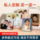 相框摆台定制diy洗照片做成水晶婚纱照挂墙高级感相片打印加相册