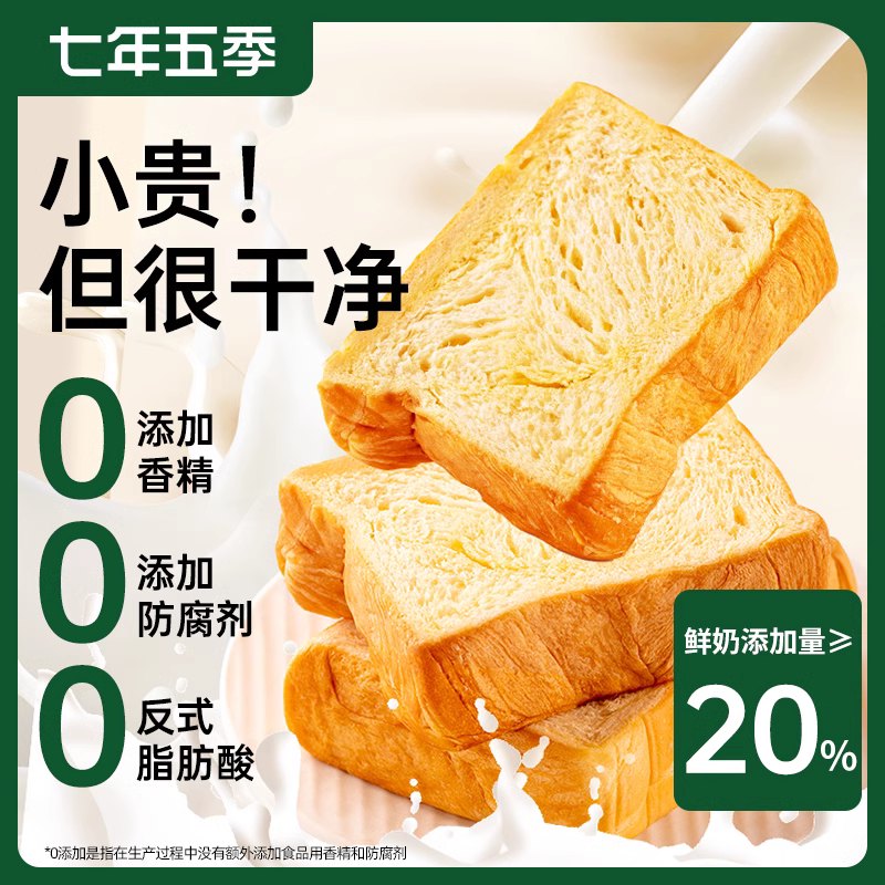 弾ͺƬ˾ȫͽʳʳƷţʵ28.8Ԫ,ۺ14.4/
