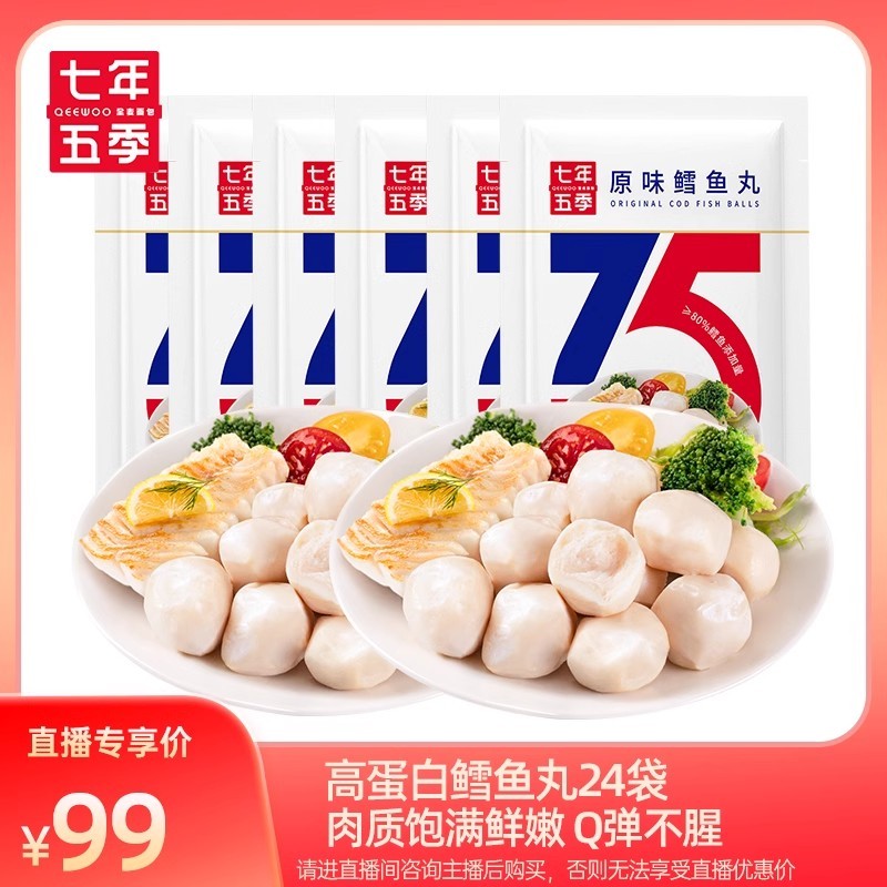 ֱ弾ߵ轡ʳῨ84.72Ԫ
