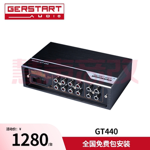 古桐GT440车载汽车音响8路DSP带6路功放