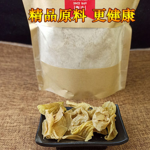 特级现磨去结石无添加鸡内金粉