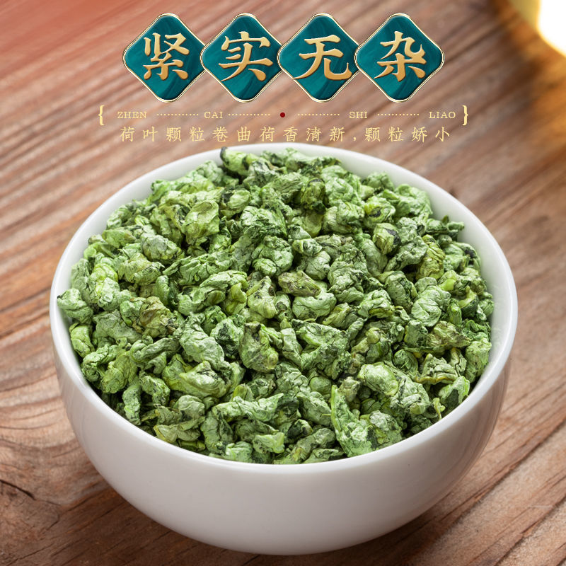 炒荷葉茶500克粒養生茶