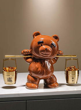 创意元宝桶小熊摆件陶瓷装饰