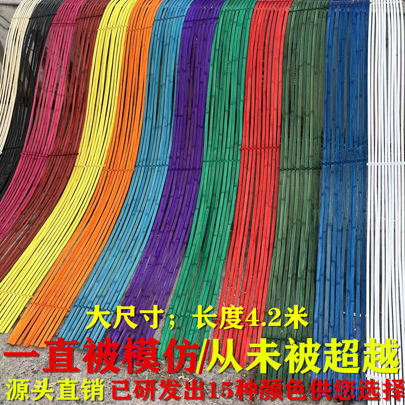 diy竹条花艺软装染色彩红色竹排竹篾条竹片竹皮青蔑婚礼布置道具_虎窝淘