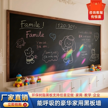 惠鑫教学磁性黑板儿童家用珐琅板玻璃黑板墙贴教室学校木框专用画板粉笔树脂磁性积木墙画板二合一升降大黑板