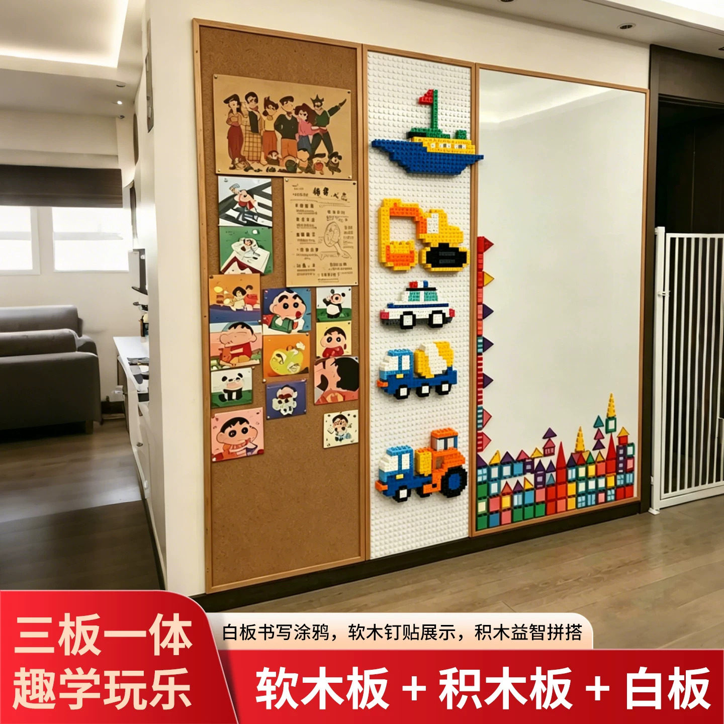 惠鑫钢化玻璃白板软木板照片墙磁性搪瓷珐琅板客厅树脂黑板洞洞板积木写字板家用画画涂鸦实木珐琅板白板墙贴