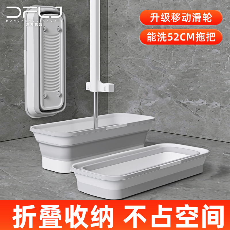 可折叠拖把桶长方形洗拖把桶水桶
