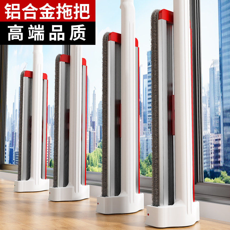 铝合金平板拖把家用一拖净2024新款免手洗拖布墩懒人拖地神器大号