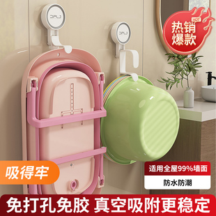 脸盆收纳架卫生间洗脸盆吸盘置物架浴室免打孔收纳挂洗澡盆浴盆