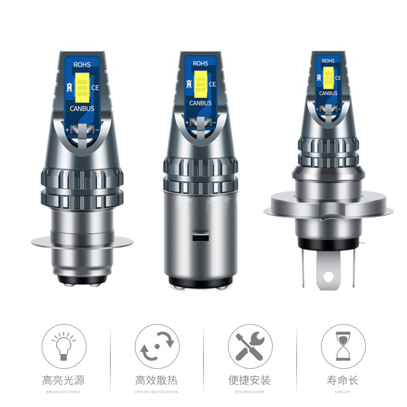 LED电动车摩托车前大灯灯泡双爪单爪三爪三轮150W超亮12V24V通用