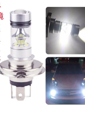 h4远近光一体高亮LED汽车大灯80W100W自带透镜聚光12V24V白光H7