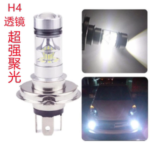 h4远近光一体高亮LED汽车大灯80W100W自带透镜聚光12V24V白光H7