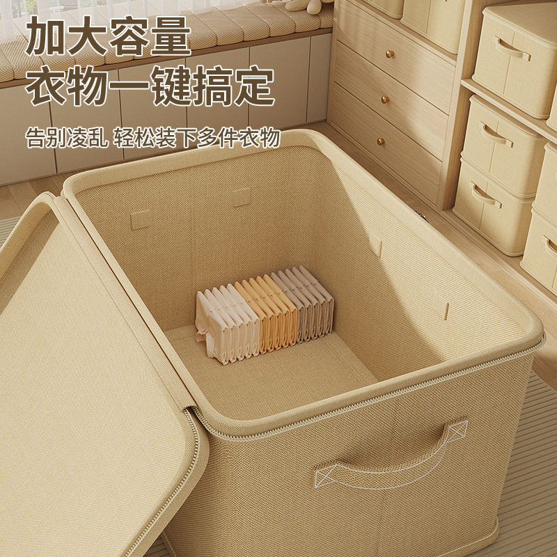 带锁收纳盒筐家用衣服衣
