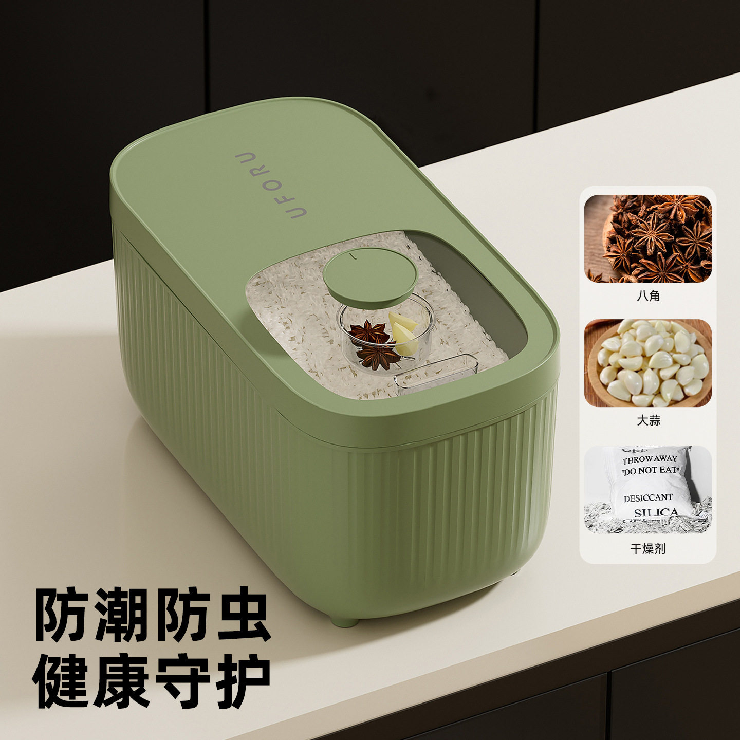 米桶20斤装高端家用防虫图片