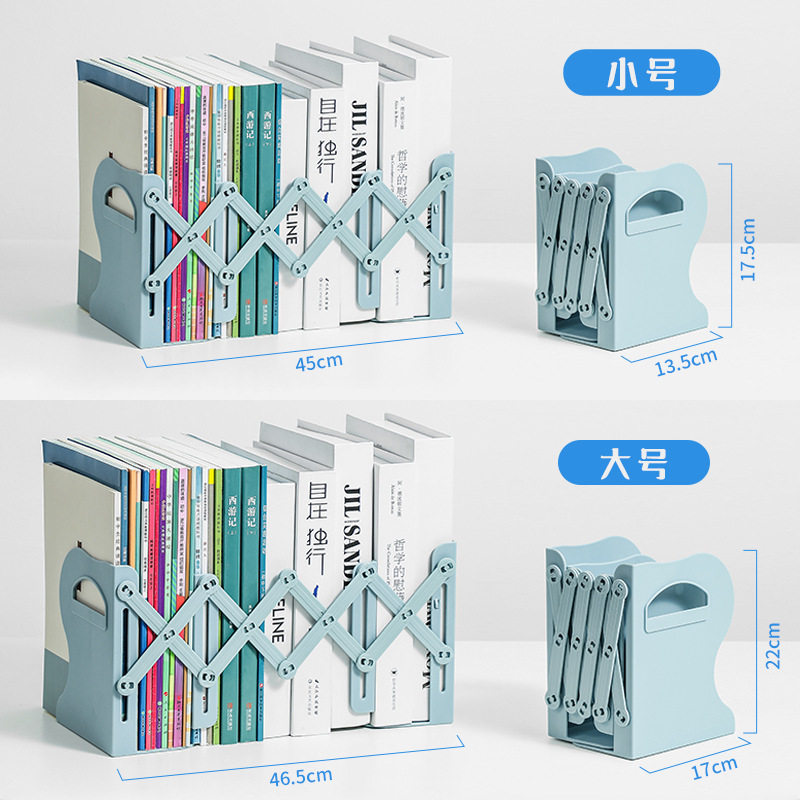 学生桌面书夹书靠书挡板