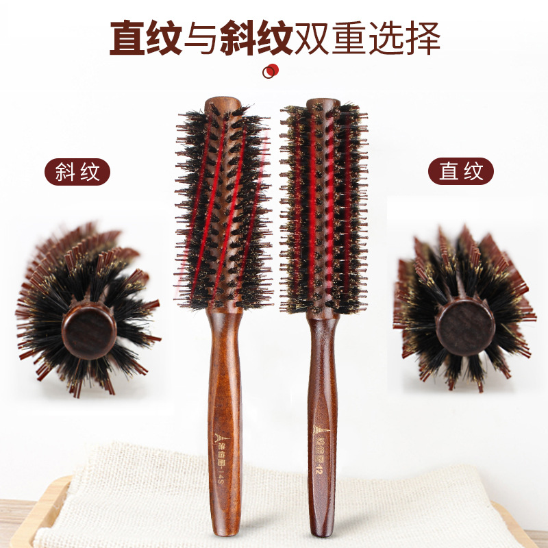 卷发梳子卷梳家用蓬松男女理发店滚梳按摩头部经络头皮头发