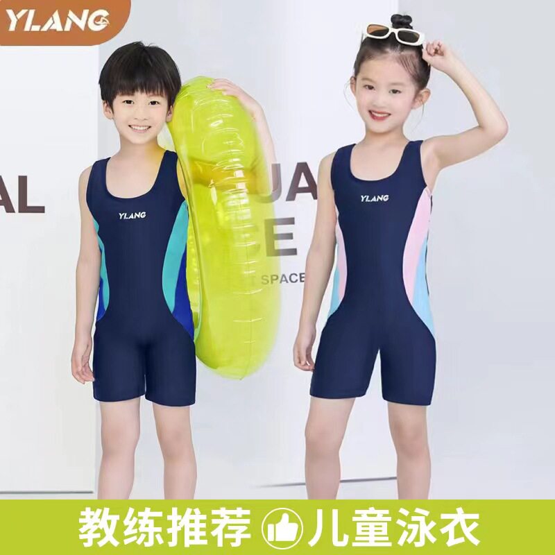 儿童泳衣女童男孩游泳装