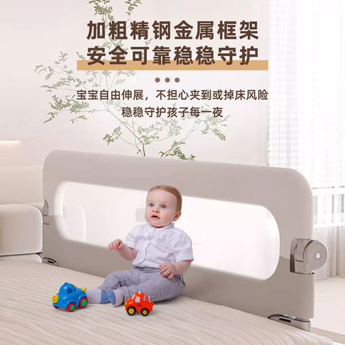 床围栏宝宝防护栏婴儿防