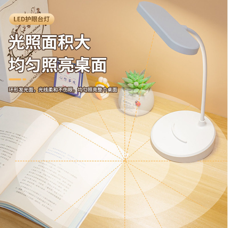 台灯学习护眼写作业插电