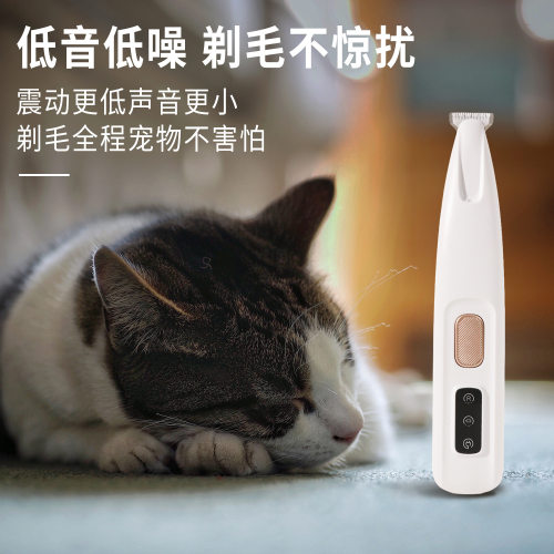 宠物防水电推剪带LED灯电动静音剃毛器猫狗通用脚掌剃毛修毛器