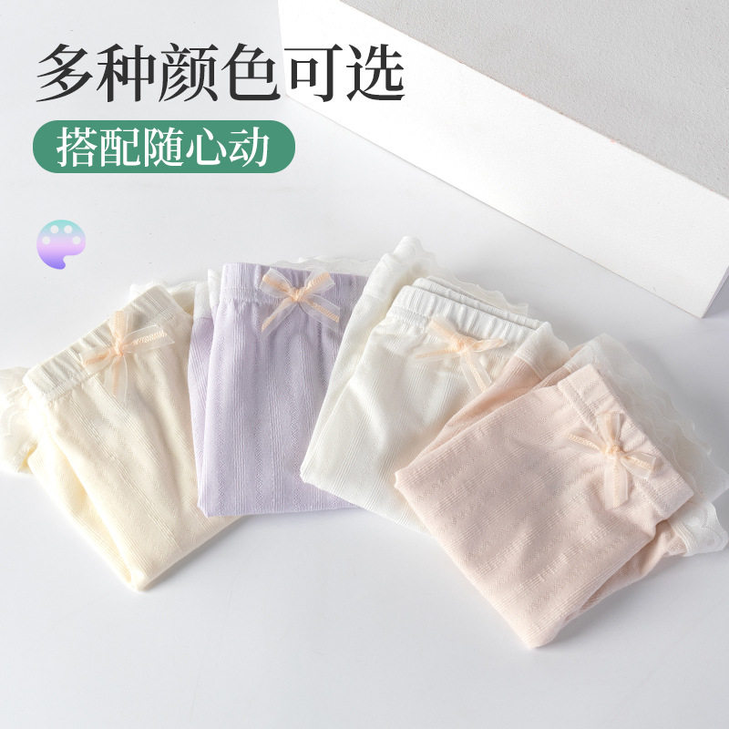 女童内裤春夏季薄款儿童安全裤新款中大童保险裤发育期宝宝打底裤