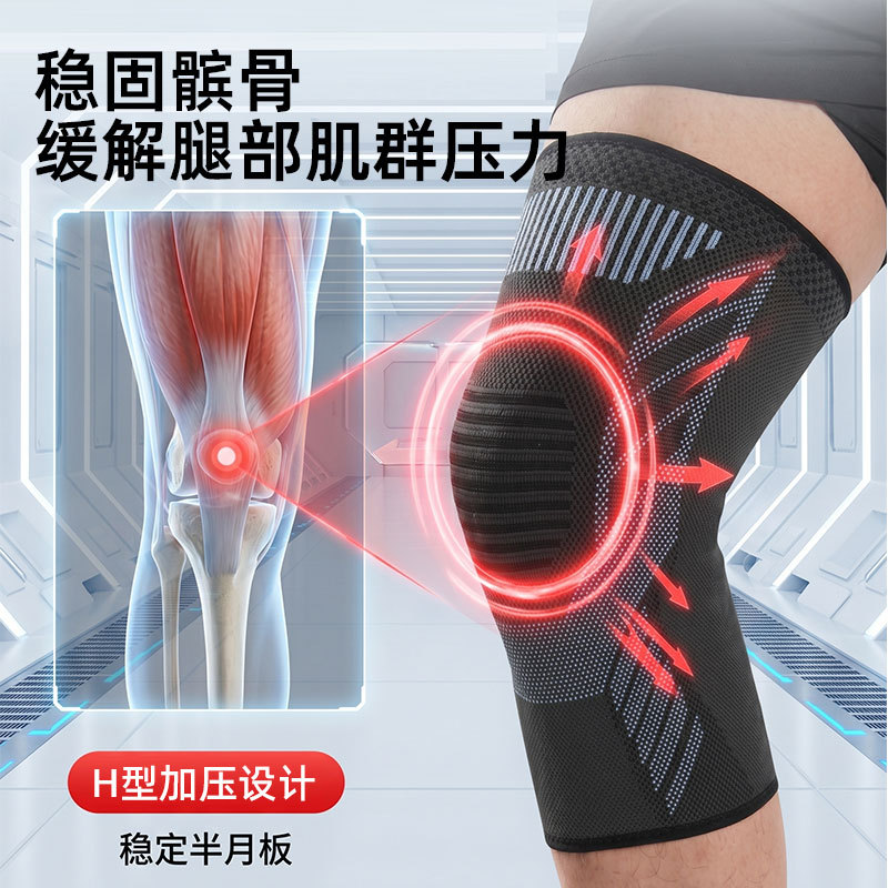 运动护膝保暖男款关节套