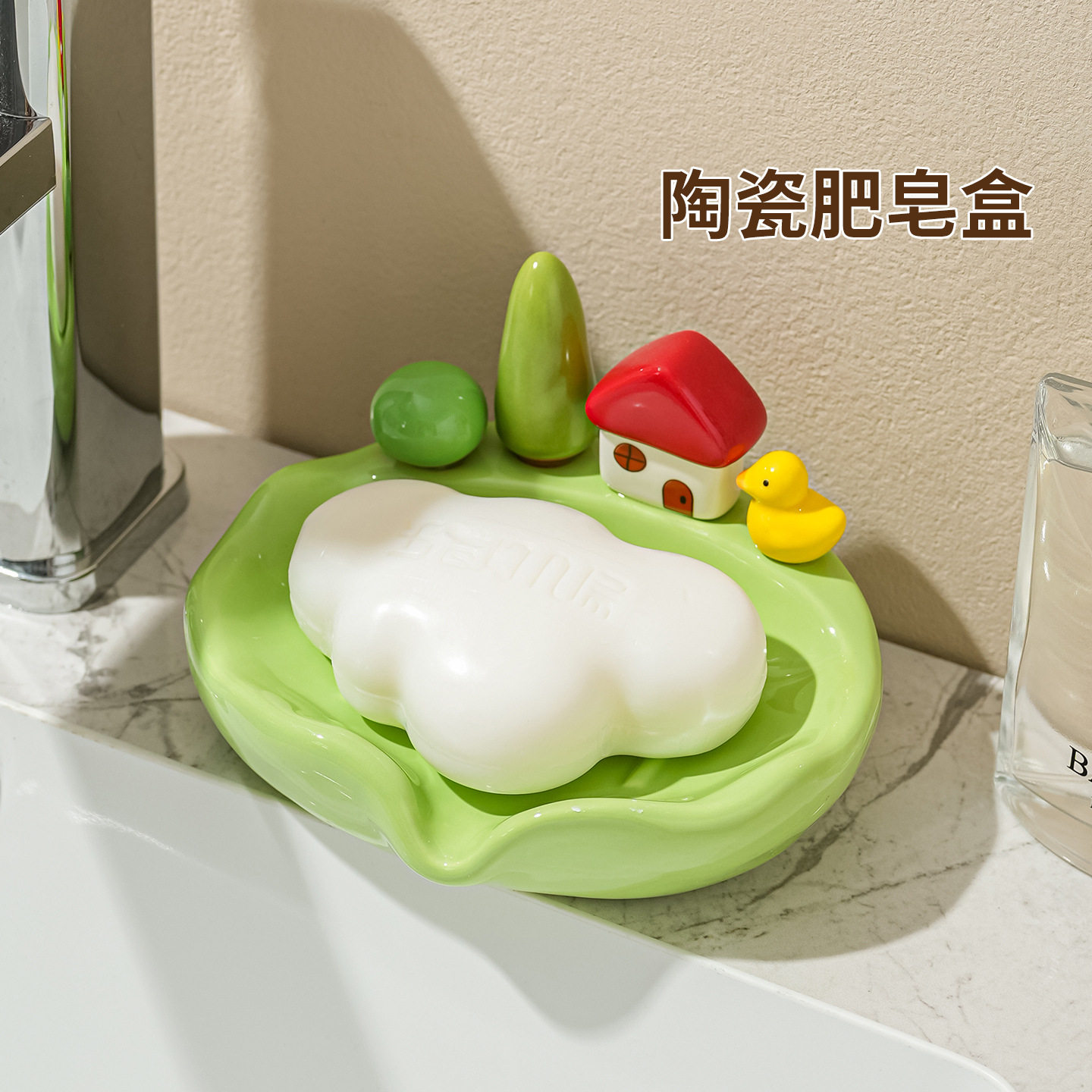创意可爱陶瓷肥皂盒浴室