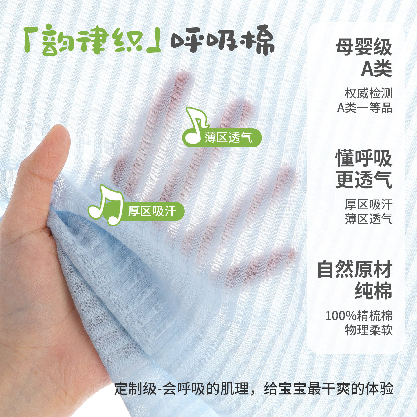 婴儿睡袍薄款夏季男宝宝长袖睡衣连体睡裙防踢春秋空调服夏款浴袍