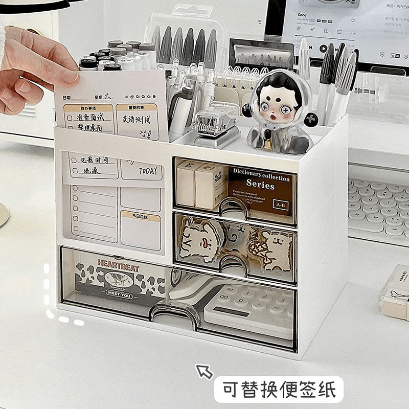 抽屉式桌面收纳盒学生笔