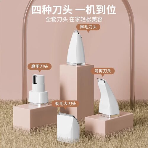 宠物剃毛器猫咪狗狗电推剪剃脚毛磨甲电推子狗毛猫毛修剪工具