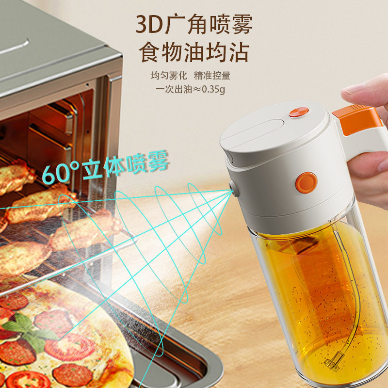 喷倒两用油壶玻璃厨房家