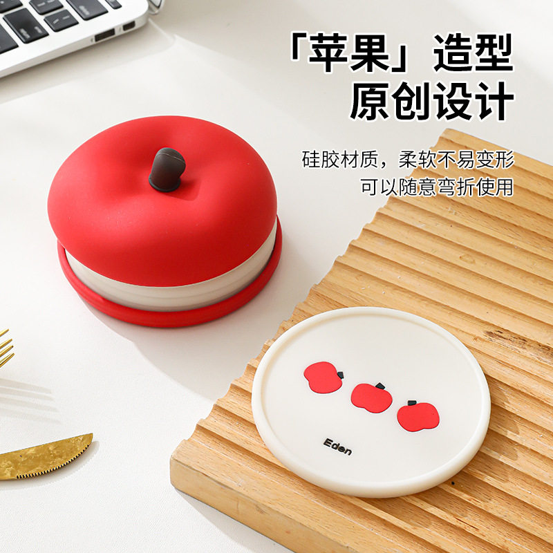 小苹果套装硅胶垫咖啡杯