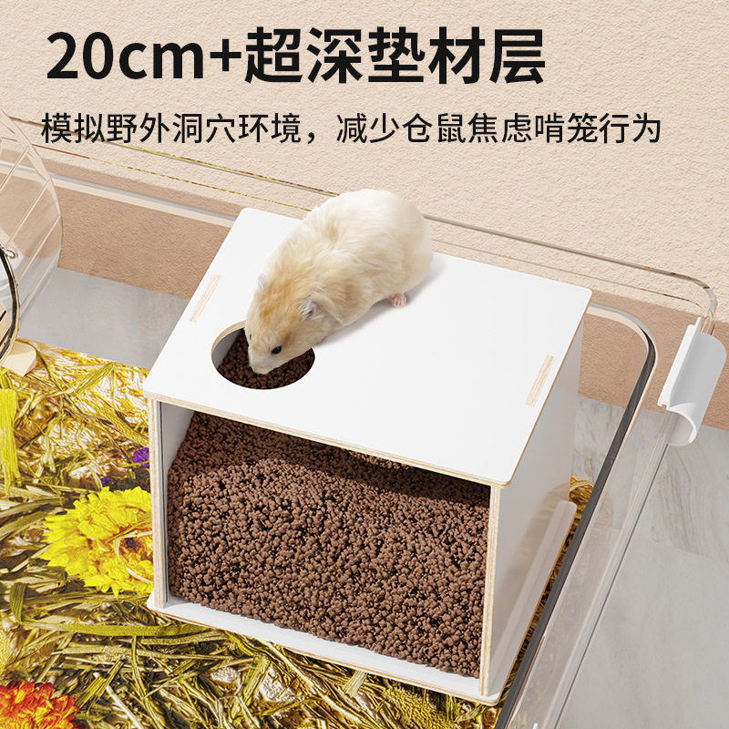 加卡小仓鼠木质亚克力探