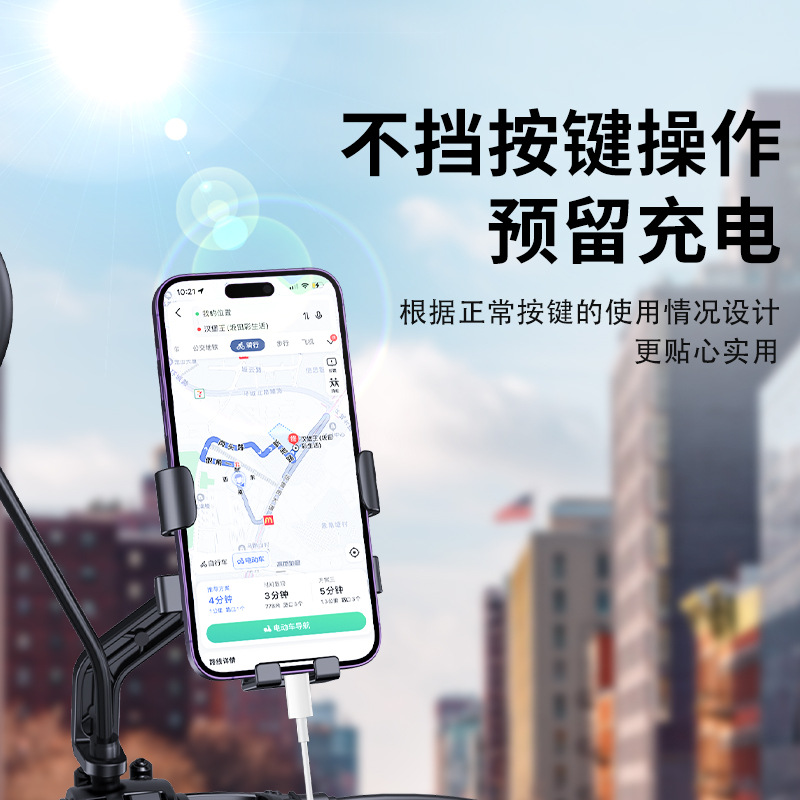 2025新款电动车手机支架摩托车导航支架电瓶自行车拍摄车载手机架