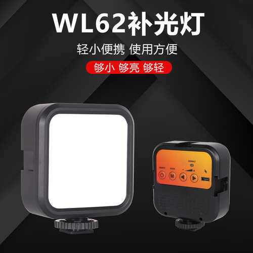 户外方形柔光灯冷暖摄影灯ringlight补光灯RGB口袋补光灯