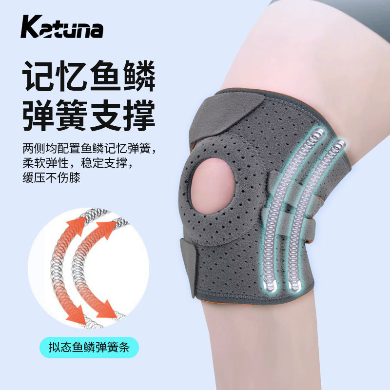 护膝绑带健身跑步篮球男